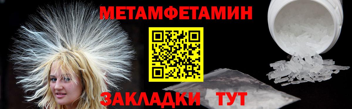 АМФЕТАМИН Premium Карасук