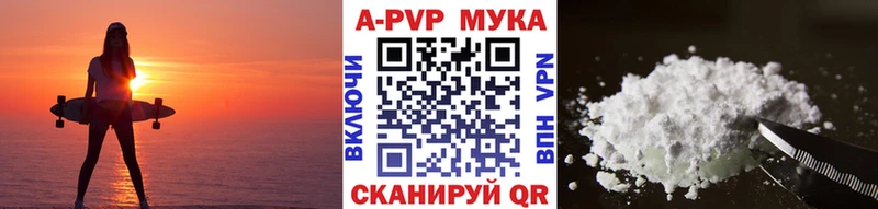 закладка  Карасук  A PVP Соль 