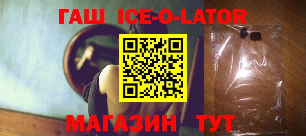 Конопля  Кетамин  MDMA  КОКАИН  Карасук  Меф   Вход с VPN  Гашиш 