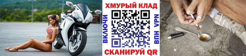продажа наркотиков  Карасук  ГЕРОИН гречка 