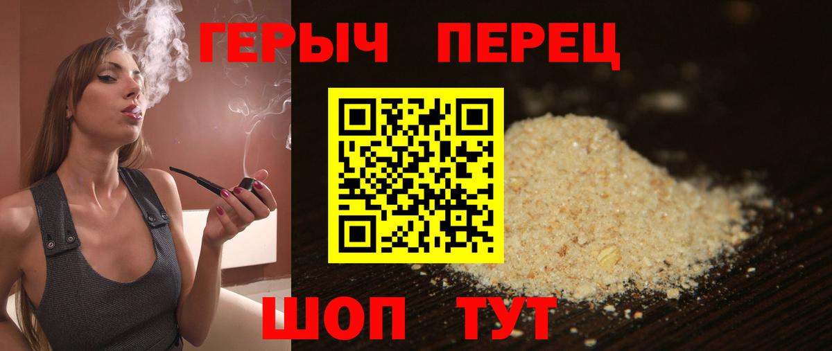 Карасук  Героин афганец  ГЕРОИН  Вход с VPN 