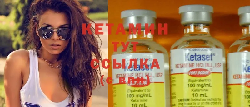 Кетамин ketamine  кракен ТОР  Карасук  сколько стоит 