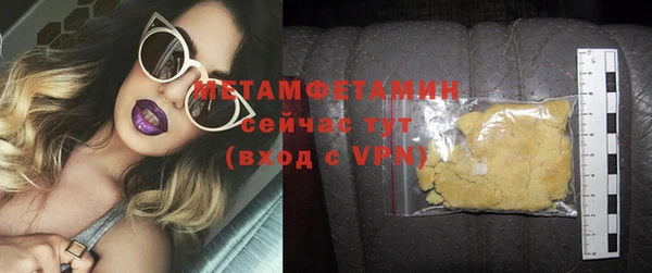 спайс Михайлов