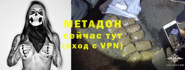 скорость mdpv Михайловка