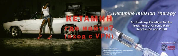 кокаин VHQ Ельня