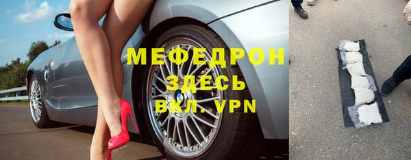 скорость mdpv Михайловка