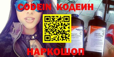 гашиш Ипатово