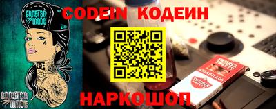 герыч Ирбит