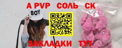 кристаллы Изобильный