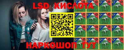 герыч Ирбит