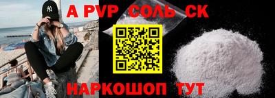 гашиш Ипатово
