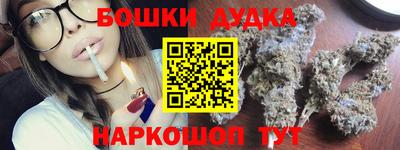 гашиш Ипатово