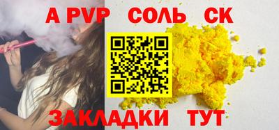 гашиш Ипатово