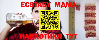 кристаллы Изобильный