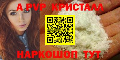 кристаллы Изобильный