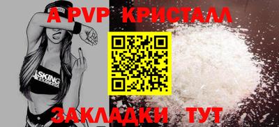 герыч Ирбит