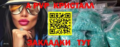 герыч Ирбит