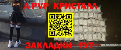 гашиш Ипатово