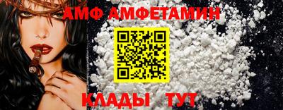 кристаллы Изобильный
