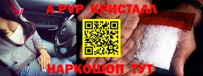 гашиш Ипатово