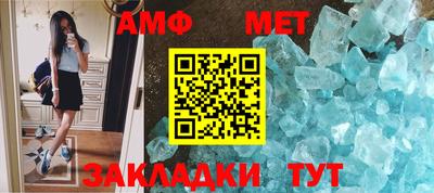 гашиш Ипатово