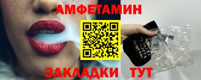 гашиш Ипатово