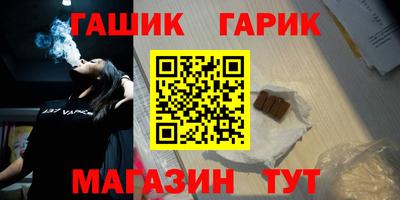гашиш Ипатово