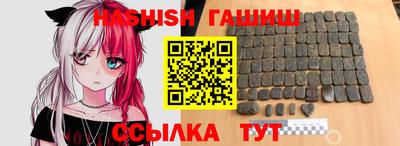 герыч Ирбит