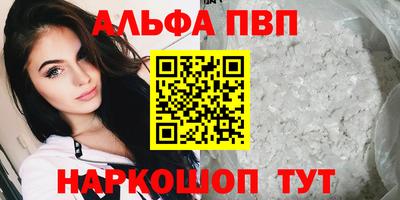 гашиш Ипатово