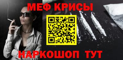 кристаллы Изобильный