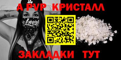 герыч Ирбит