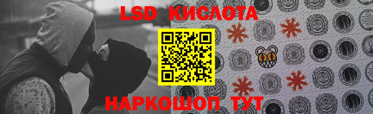 Лсд 25 экстази кислота  ЛСД экстази ecstasy  Карасук  Вход с VPN 