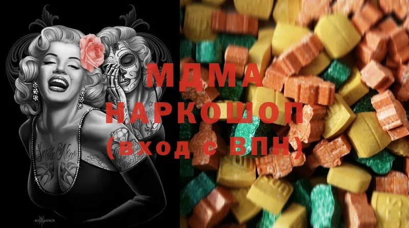 MDMA молли  как найти   Карасук 