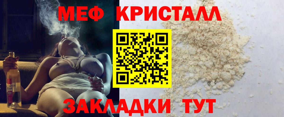 Меф VHQ  Меф  Карасук  Вход с VPN  Меф VHQ  купить наркоту  МЯУ-МЯУ 