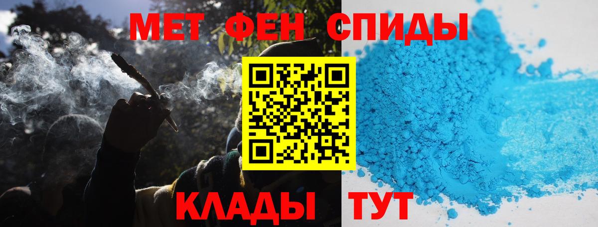 Карасук  Метамфетамин  Вход с VPN  МЕТАМФЕТАМИН кристалл  МЕТАМФЕТАМИН кристалл 