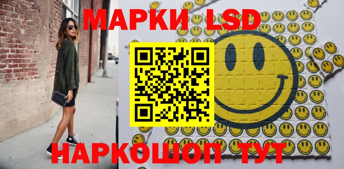 Марки 25I-NBOMe 1500мкг  Марки 25I-NBOMe 1500мкг  Карасук  Наркотические марки  Вход с VPN 