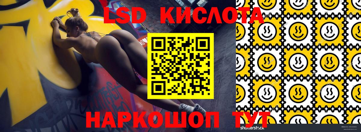 Марки 25I-NBOMe 1,8мг Карасук