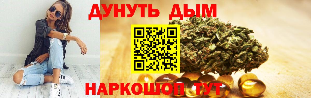 Конопля Amnesia Карасук
